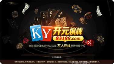 28ky棋牌注册教程