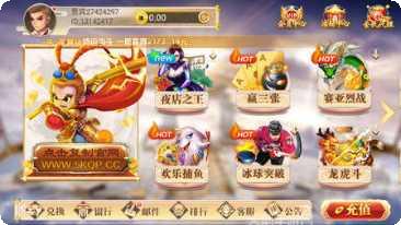 雀皇麻将最新版本