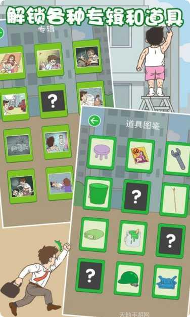 老婆我回来了最新版本