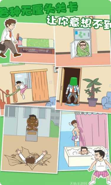 老婆我回来了玩家评价