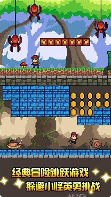 像素求生游戏攻略