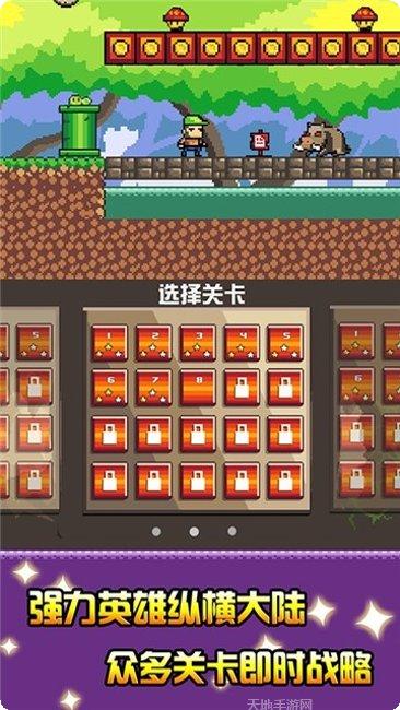 像素求生下载地址