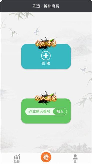 西洋棋老虎机游戏下载