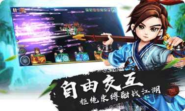 一笑江湖九游版攻略