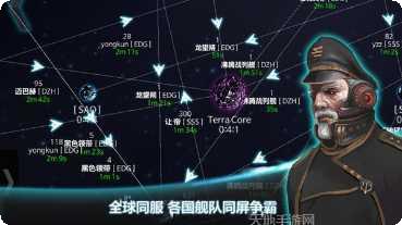 宇宙世界星战策略玩法