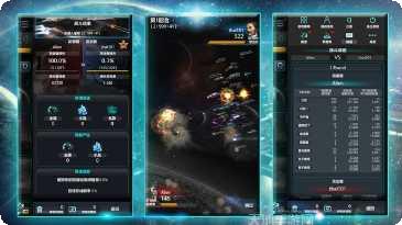 宇宙世界星战游戏攻略