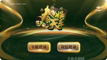 东方明珠棋牌游戏