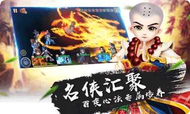 一笑江湖九游版礼包