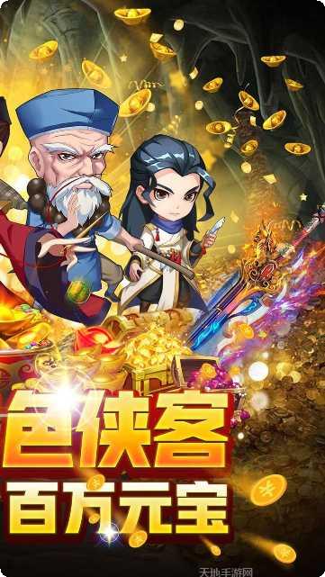 一笑江湖九游版激活码