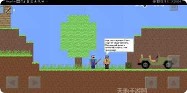 菜鸟大战黑客3下载