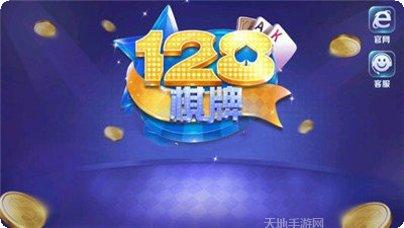 十三水棋牌游戏下载