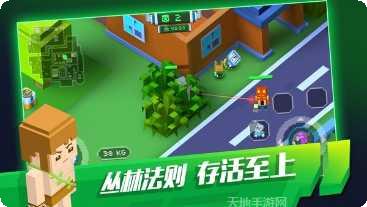 像素求生下载地址