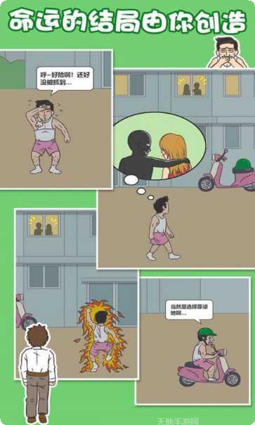 老婆我回来了下载