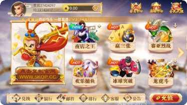 雀皇麻将玩法介绍