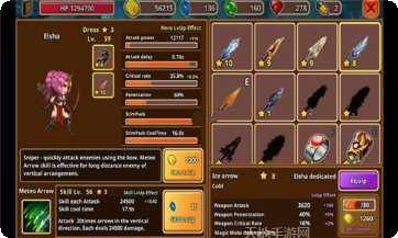 救救我的零件3D玩法介绍