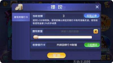 星力10代游戏最新版本下载