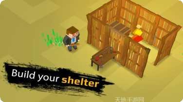 像素求生玩法介绍