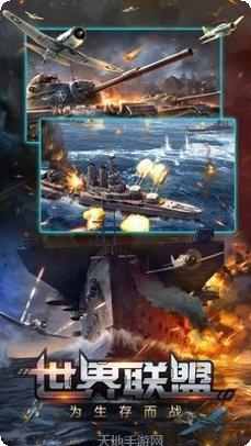 宇宙世界星战英雄收集