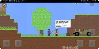 菜鸟大战黑客3下载