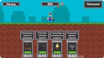 菜鸟大战黑客3下载