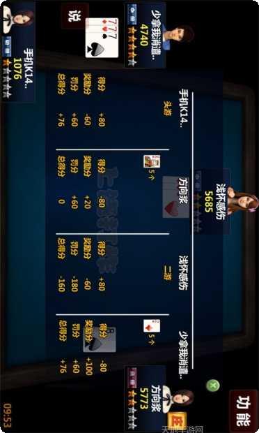 上饶打炸抓奖器玩法