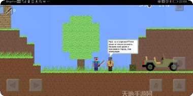 菜鸟大战黑客3下载