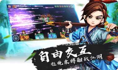 一笑江湖九游版激活码