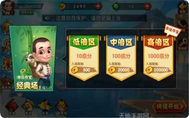 雀皇麻将技巧分享