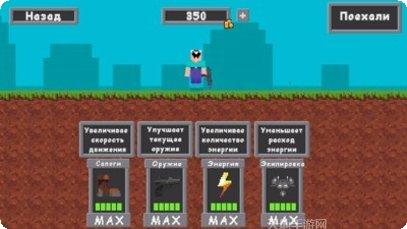 菜鸟大战黑客3角色