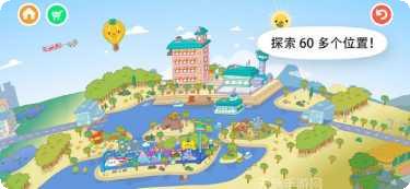 托卡世界海景房布局