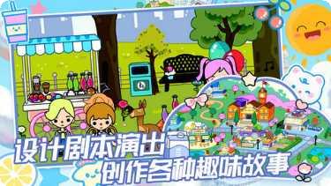 托卡世界海景房装饰