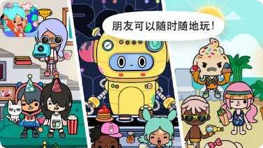 托卡世界海景房玩法