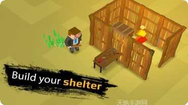 像素求生游戏攻略