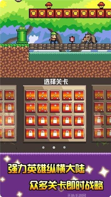 像素求生更新日志