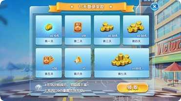 爱摩罗棋牌下载地址