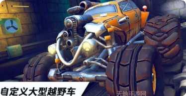 极限火箭竞技赛车最新版本