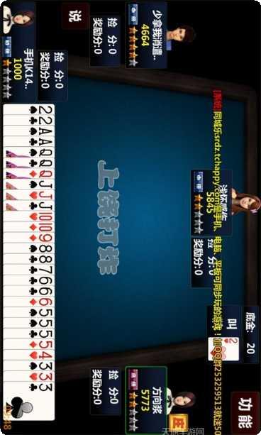 上饶打炸抓奖器游戏技巧