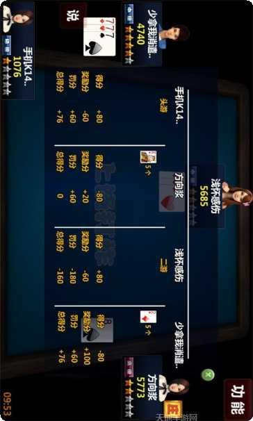 上饶打炸抓奖器玩法