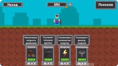 菜鸟大战黑客3玩法