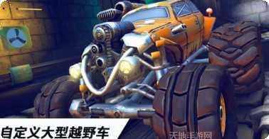 极限火箭竞技赛车下载