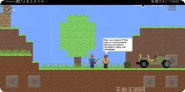 菜鸟大战黑客3最新版本