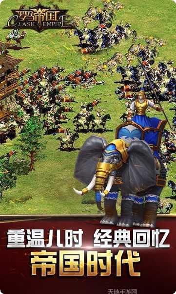 罗马帝国小米版礼包