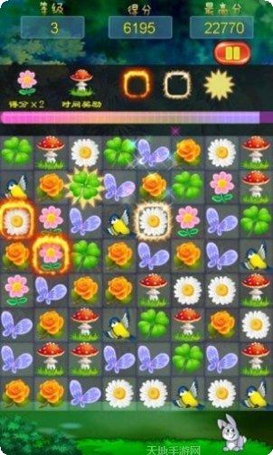 花仙子天使公主换装攻略