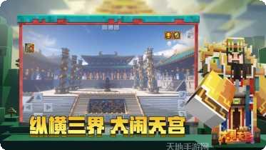 我的世界1.0.0.7版更新内容