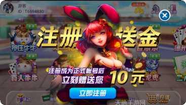 爱摩罗棋牌ios版