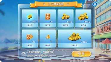 爱摩罗棋牌安卓版