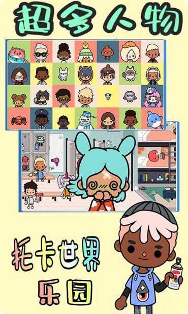 托卡世界海景房攻略