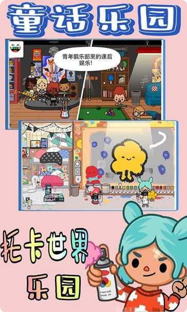 托卡世界海景房设计