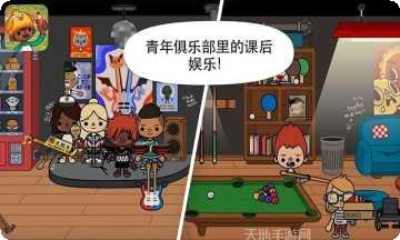 托卡世界海景房装修