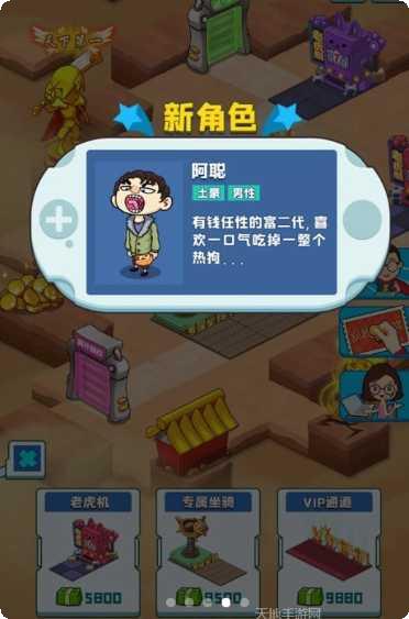 爆肝游戏公司攻略